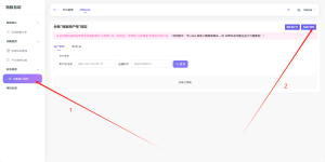 如何为自己的活动绑定银行卡来操作提现? 如何为自己的活动绑定银行卡来操作提现?